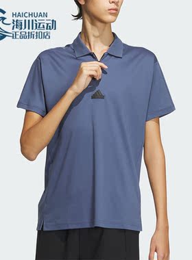 Adidas/阿迪达斯正品TH COOL POLO男士运动短袖POLO衫IT3935