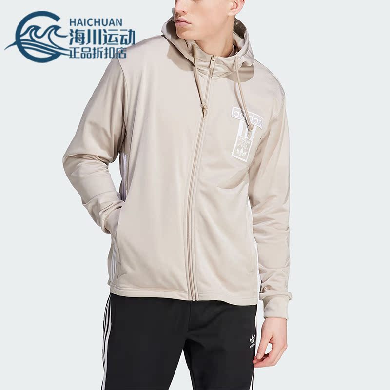 Adidas/阿迪达斯正品ADIBREAK FZ HDY男子连帽运动外套IN8078