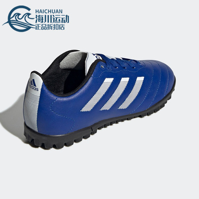 阿迪达斯儿童运动耐磨足球鞋