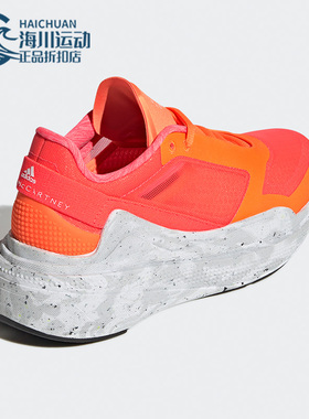 Adidas/阿迪达斯正品aSMC Earthlight 女子运动休闲跑步鞋 GY6062