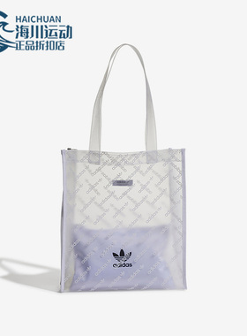 Adidas/阿迪达斯正品三叶草新款休闲男女同款单肩包斜跨包 HS5005