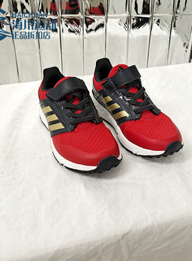 Adidas/阿迪达斯正品 新款 中大童休闲鞋运动鞋童鞋 D98115