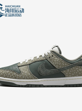 Nike/耐克男士复古低帮休闲板鞋
