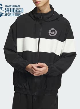 Adidas/阿迪达斯正品三叶草男子经典休闲运动连帽夹克外套IU4793
