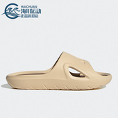 阿迪达斯正品 夏季 ADICANE Adidas SLIDE男女休闲运动拖鞋 HP9415