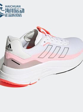 Adidas/阿迪达斯正品SPEEDMOTION女子新款跑步运动鞋GX0570