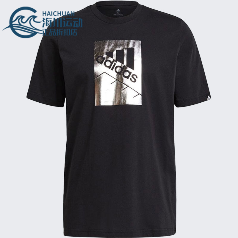 Adidas/阿迪达斯正品夏季新款男子休闲运动短袖T恤 GL3033