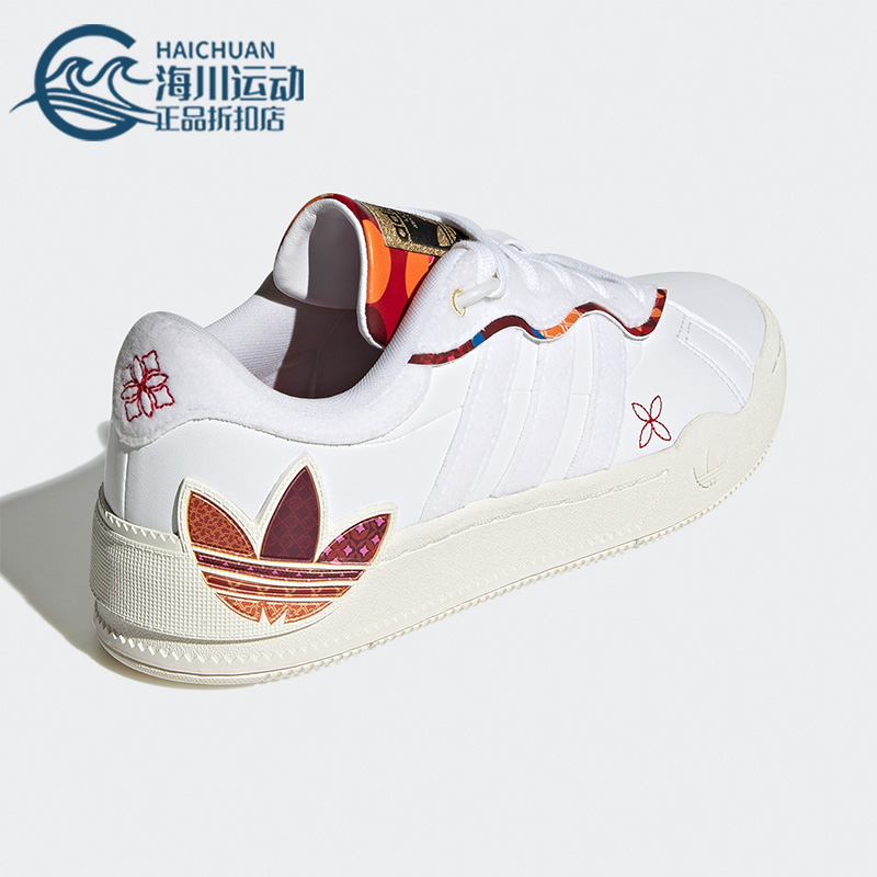 经典运动鞋Adidas/阿迪达斯