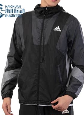 Adidas/阿迪达斯正品休闲男子时尚潮流运动防风夹克 H31442