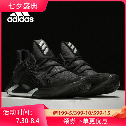 Adidas/阿迪达斯正品春季新款edge xt 男子跑步运动鞋FW7706