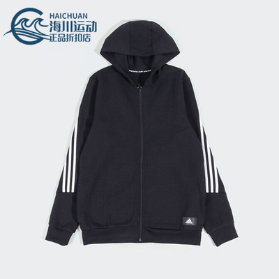Adidas/阿迪达斯大童针织外套