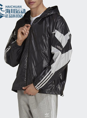 Adidas/阿迪达斯正品三叶草SPRT Shark男子运动休闲夹克H06721