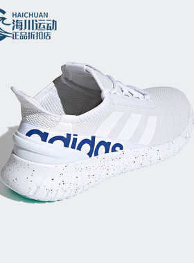 Adidas/阿迪达斯正品新款KAPTIR 2.0 男子网面跑步运动鞋H68090