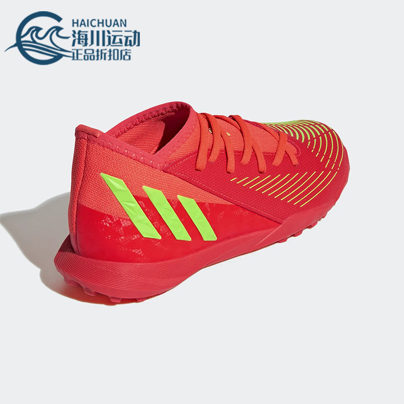 阿迪达斯.儿童运动休闲足球鞋