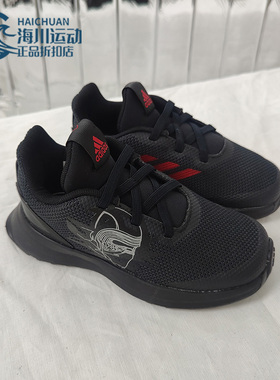 Adidas/阿迪达斯正品RapidaRun StarWars EL I 运动童鞋G27544