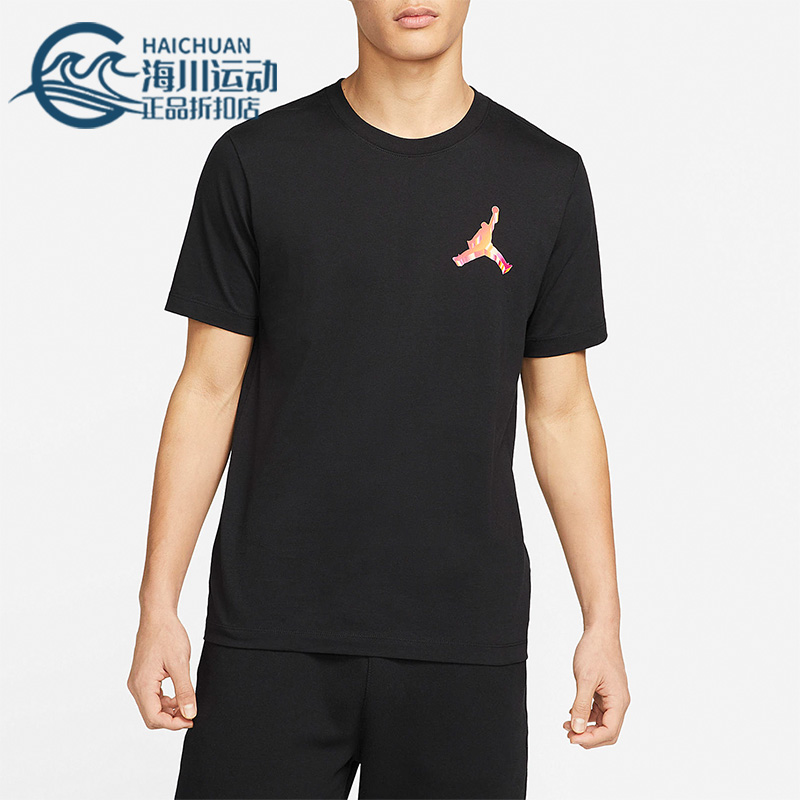 Nike/耐克正品Jordan 夏季新款男子运动短袖T恤DH8967-010