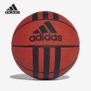 阿迪达斯正品 新款 夏季 Adidas 运动训练标准七号篮球 218977
