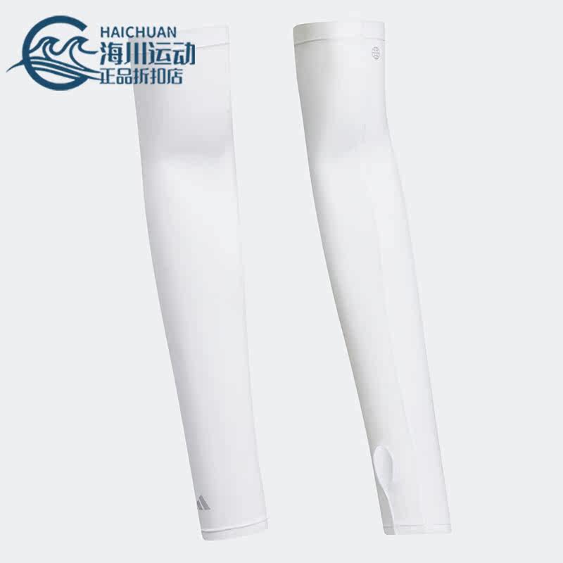 Adidas/阿迪达斯正品2023新款男女针织高尔夫运动袖套HT5745,运动包/户外包/配件,运动护具配件,淘宝优惠券,粉丝福利购,淘宝优惠卷