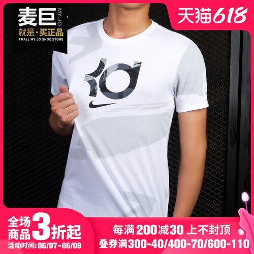 Nike/耐克正品男装杜兰特KD18新款运动服舒适短袖T恤923686