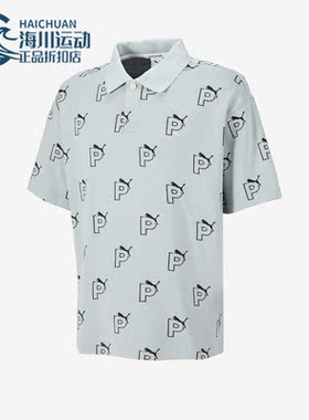 Puma/彪马正品2023新款男子运动透气休闲翻领T恤539664-80