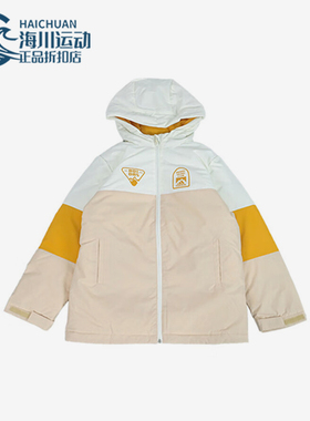 Adidas/阿迪达斯正品2023新款大童拼色保暖运动羽绒服IN5210