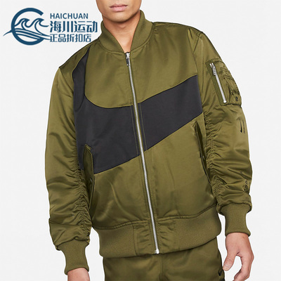 Nike/耐克正品休闲男子时尚潮流运动防风夹克外套 DD6056-326