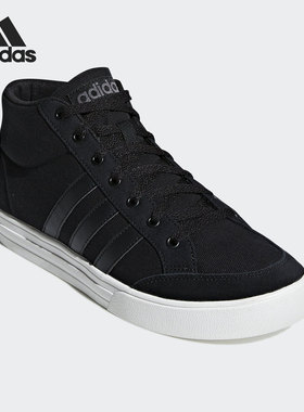 Adidas/阿迪达斯正品春季新款VS SET MID男女经典鞋 B44605