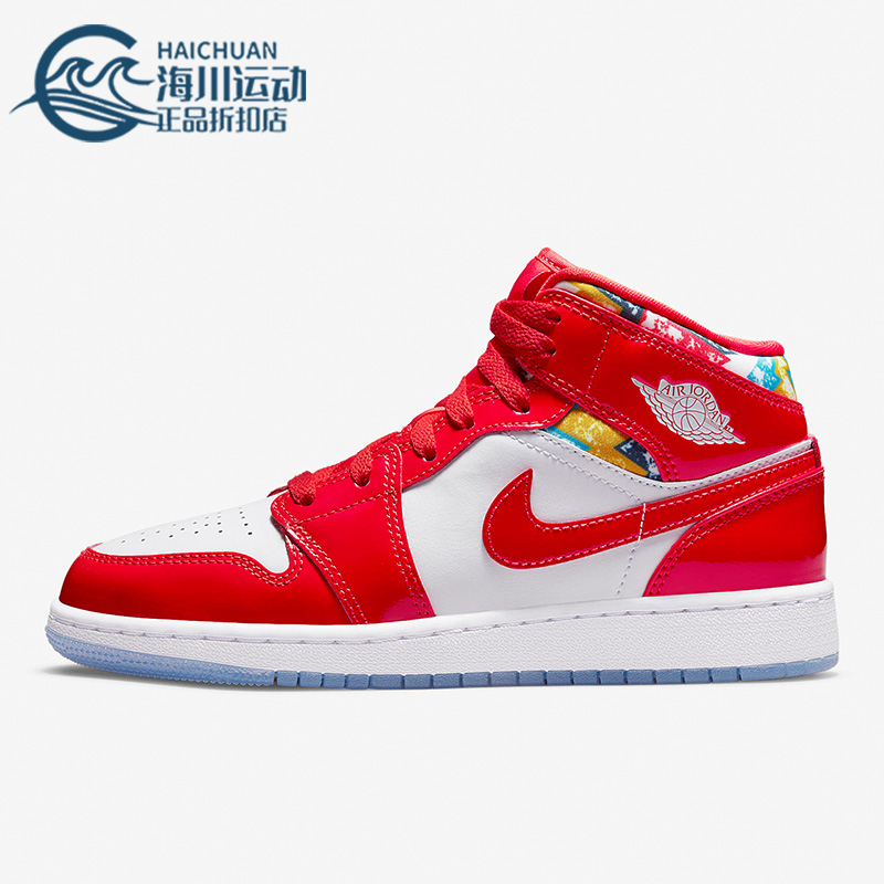 Nike/耐克正品AIR JORDAN 1 MID SE女子GS大童篮球鞋 DC7248