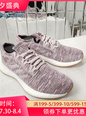 Adidas/阿迪达斯正品 PureBOOST GO 男女休闲运动跑步鞋 B75824