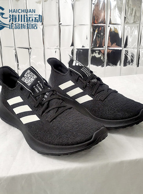 Adidas/阿迪达斯正品 男鞋新款网面透气跑步鞋运动鞋 G27367