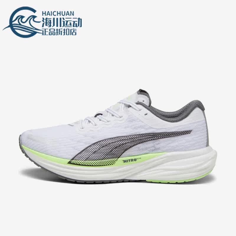 Puma/彪马正品Deviate Nitro 2男子运动缓震跑步鞋376807-15