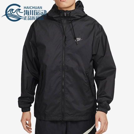 Nike/耐克正品2023新款男子休闲运动梭织连帽夹克外套FB7805-010