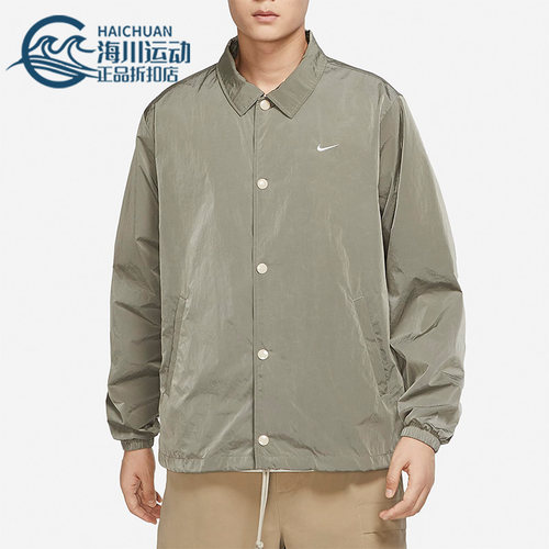 Nike/耐克正品夏季新款男子运动休闲刺绣小勾夹克外套 DQ5006-206