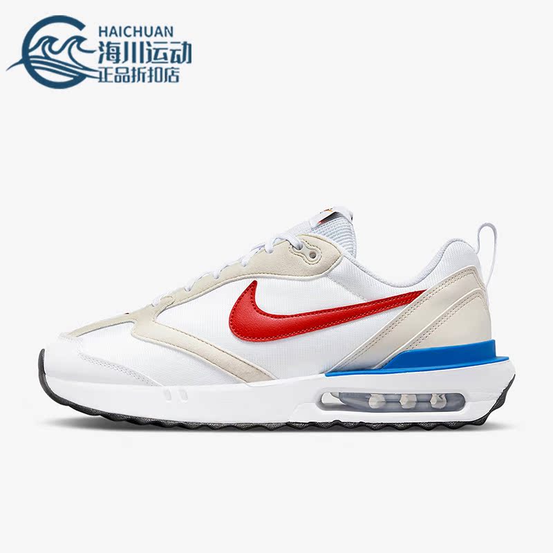 Nike耐克正品男子DM0013