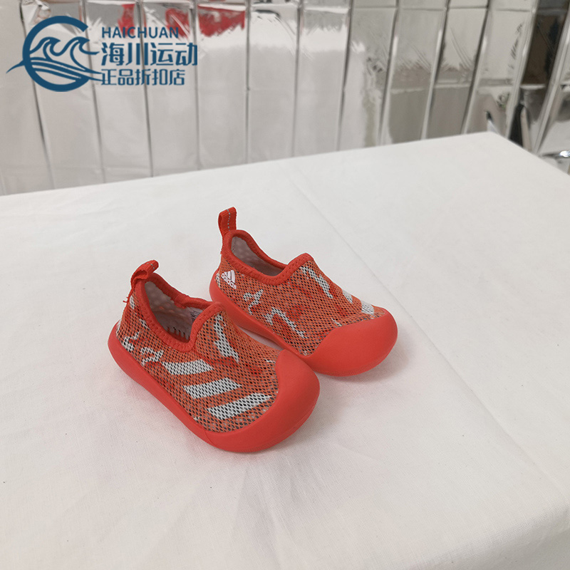 Adidas夏季新款透气运动沙滩童鞋