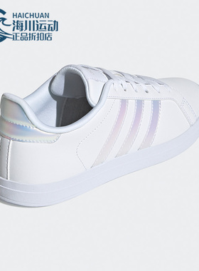 Adidas/阿迪达斯正品neo COURTPOINT女子低帮透气休闲板鞋 GY1123