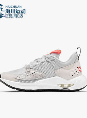 Nike/耐克正品Air Jordan Candence女子GS大童跑步鞋CQ9233-100