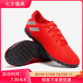 碎钉儿童青少年足球鞋 Adidas 19.4 NEMEZIZ F99935 阿迪达斯正品