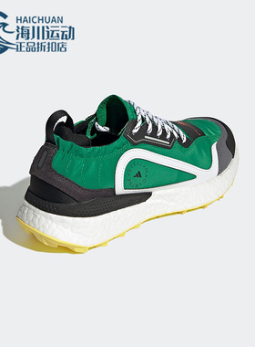 Adidas/阿迪达斯正品SMC Outdoorboost 2.0女子休闲跑步鞋 GX9872