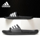 透气一字拖 Adidas AQ4761 男女鞋 拖鞋 阿迪达斯正品 新款