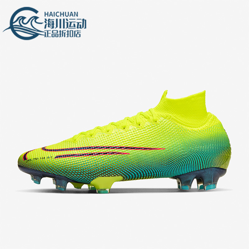 Nike/耐克正品Mercurial Superfly 7 FG男子足球鞋BQ5469-703