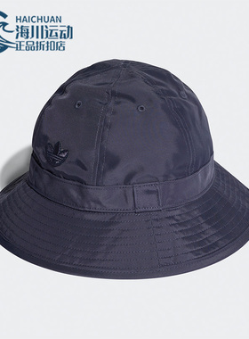 Adidas/阿迪达斯正品三叶草春季男女运动休闲帽渔夫帽HD9729