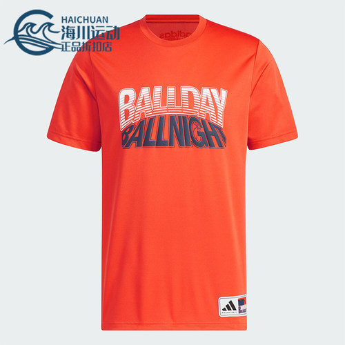 阿迪达斯男士篮球短袖T恤