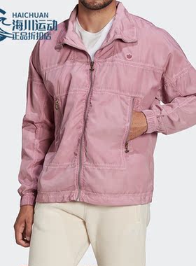 Adidas阿迪达斯正品三叶草C GARMENT D TT男子运动休闲夹克HC4583