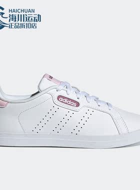 Adidas/阿迪达斯正品neo COURTPOINT BASE女子低帮休闲板鞋FY8413
