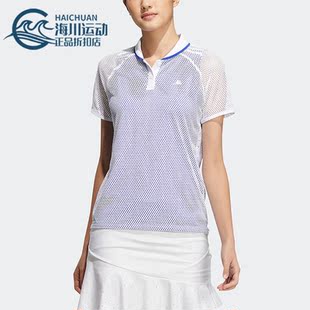 POLO衫 Adidas 女子高尔夫运动短袖 阿迪达斯正品 HT0000 新款