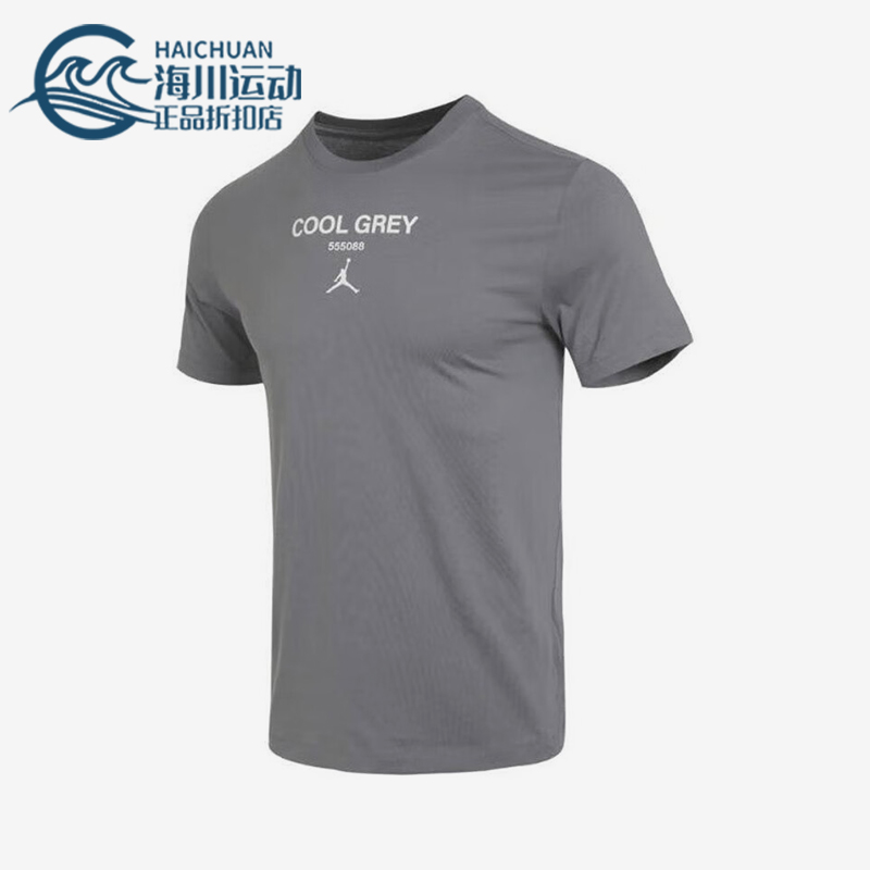 Nike/耐克正品夏季新款男士针织透气圆领短袖T恤FN3716-065