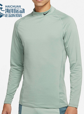 Nike/耐克 正品休闲男子时尚潮流运动圆领透气长袖T恤 CU4971-357