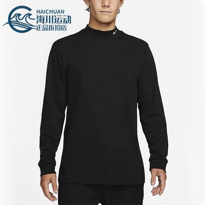 Nike/耐克正品秋季新款男子运动休闲百搭透气长袖T恤 DX5869-010