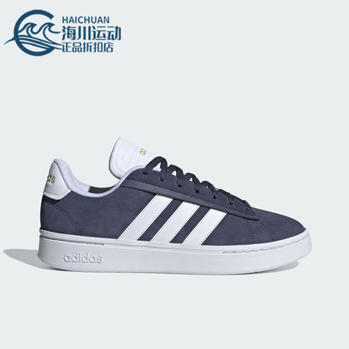 阿迪达斯男女款低帮休闲复古板鞋